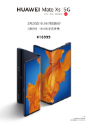 华为mate xs预售价是多少（华为Mate Xs优缺点）