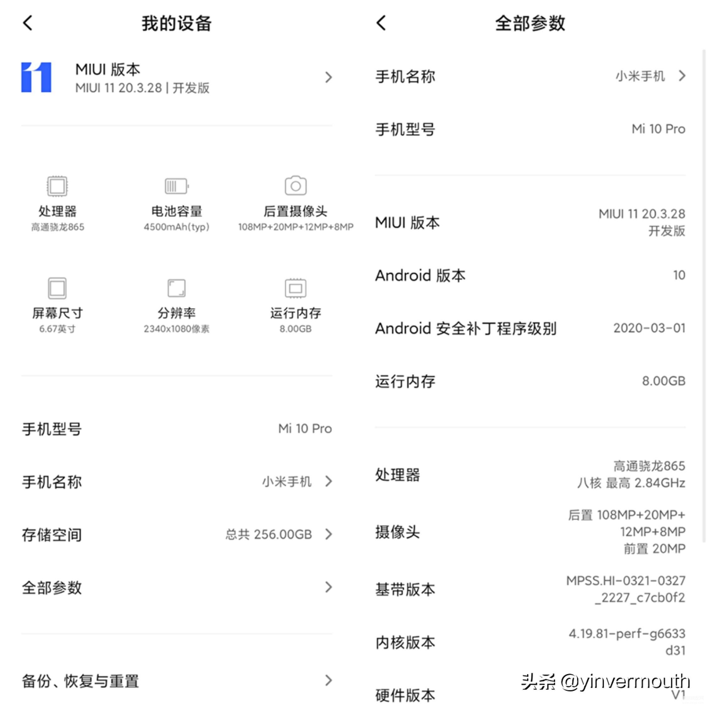 Win10电脑锁屏怎么设置？Win10如何锁定屏幕？ - 番茄系统家园