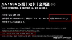cdma手机在哪里设置（小米10开启电信CDMA网络只需3步）