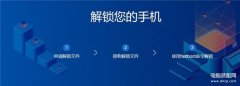 解锁bl对手机有什么影响吗（手机解锁知识科普）