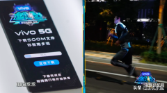 vivox30详细配置参数（vivo X30:5G双模测评）