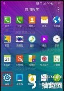 三星开发者选项显卡驱动程序（三星Note4开发者选项开启方法教程介绍）