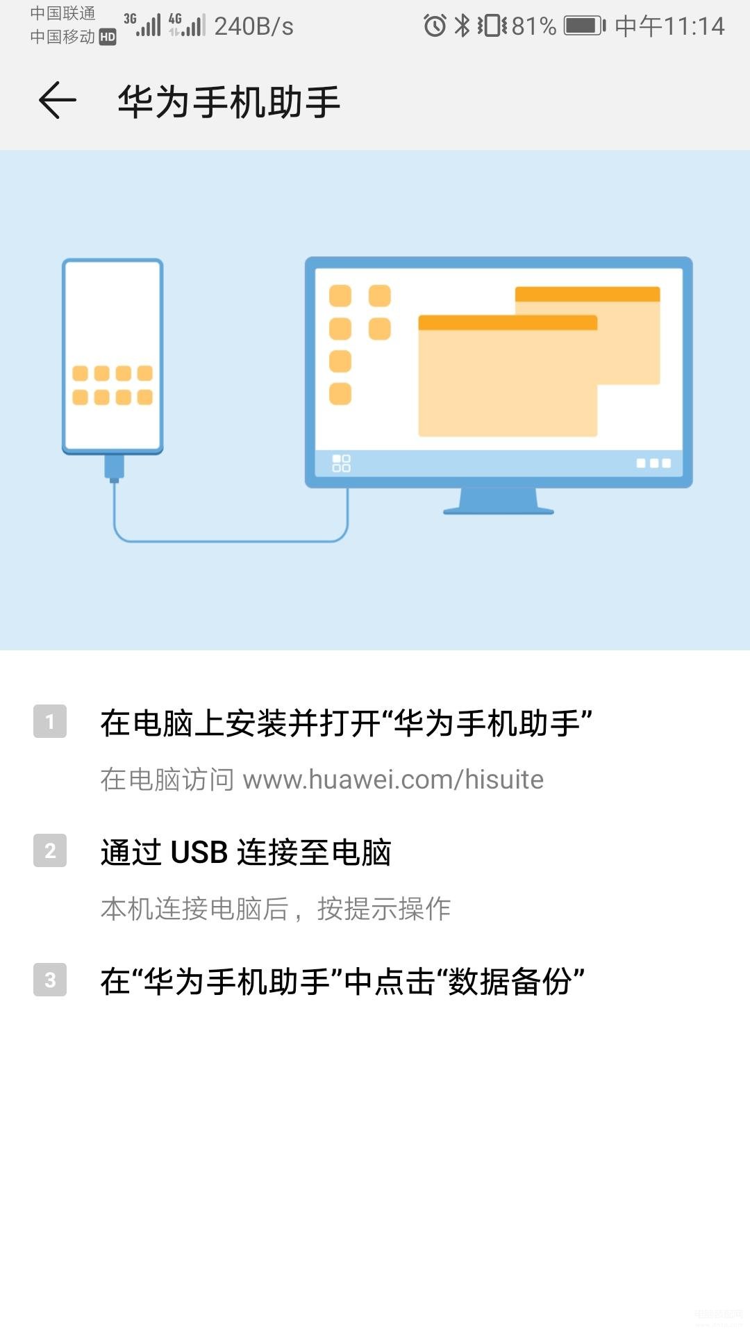 oppo导出照片计算机找不到了,OPPO手机保存的图片找不到怎么办？-CSDN博客