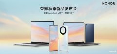 honor荣耀x40多少钱（轻薄长续航荣耀X40）