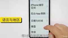 lg翻盖手机怎么刷中文(手机简体中文设置教程)