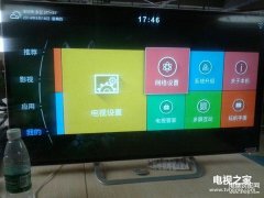电视wifi怎么连接有线网络(创维电视无线网卡联网方法)