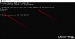 电脑最大内存是多少台式(检测电脑支持最大内存数详情)