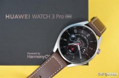 华为能测血压的智能手表哪款好（华为WATCH 3 Pro new评测）