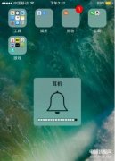 怎样关闭耳机模式苹果(iPhone取消耳机模式的详细操作流程)