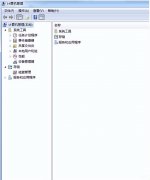 管理员账号被禁用怎么解除（Win7超级管理员帐户遭禁用解决步骤）