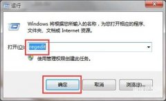 打开方式怎么恢复以前（鼠标右键菜单打开方式选项消失的恢复方法）