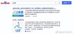windows系统重装详细步骤（详述电脑装系统步骤）