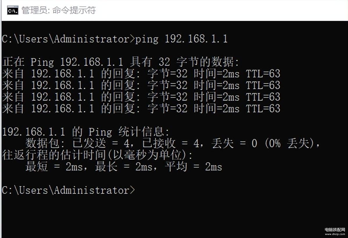 ping网络怎么操作（ping命令的3种常见用法）