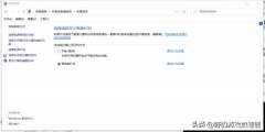 永劫无间配置低怎么设置才流畅（永劫无间低配置流畅运行的技巧）