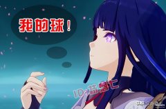 绯樱绣球怎么获取（获得绯樱绣球技巧和作用）