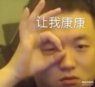 我国高官都用什么手机（中高层领导手机推荐）