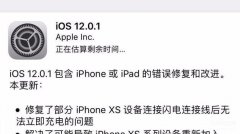 iphone13刚激活就提示更新（解决iphone不断提示更新的小技巧）