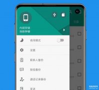 恢复删除照片软件靠谱吗（一键找回误删的照片文详情）