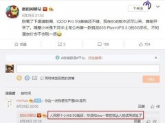 小米9是5g手机吗什么时候上市（小米9 5G上市时间介绍）