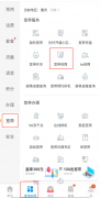 账号密码忘了怎么办简单操作（忘记宽带账号和密码轻松找回方法）
