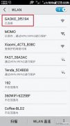 手机wifi的ip地址怎么设置（192.168.8.1手机登陆设置上网方法）