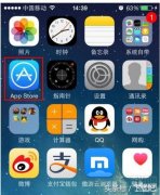 苹果13怎么下载不了app（iPhone手机下载应用的操作步骤）
