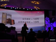 华为g9多少钱一台（华为g9的青春版的正式发布及参数介绍）