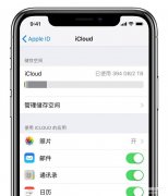 两个苹果手机共用一个id会怎么样（多台苹果设备共用 Apple ID后果）