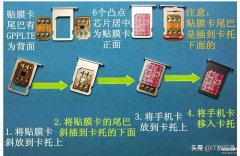 苹果sim卡已锁怎么解除（手机卡解锁的教程）