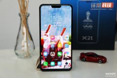 vivox21电池多少毫安（vivo X21详细评测）
