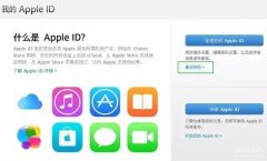 苹果修改id密码多久可以收到通知（Apple ID密码重设教程）