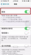 夜间模式苹果版怎么设置（进入iPhone的夜间模式方法）