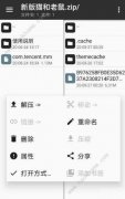 手机主题怎么设置（微信设置更换修改气泡和主题教程）