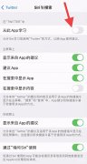 苹果键盘表情在哪里找（iPhone使用小技巧大全）