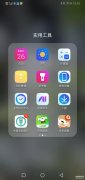 vivo手机电话录音哪里可以找到（手机电话录音文件夹路径）