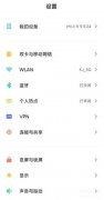 小米手机设置上关于手机在哪（关于手机开发者设置模式介绍）