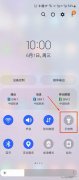三星手电筒亮度怎么调（在三星手机上调整手电筒亮度方法）