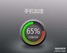 解决手机卡顿的方法（快速解决手机卡顿的8个好办法）
