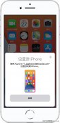 换新的苹果手机怎么同步数据（新旧iPhone手机的数据传输）