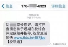 手机中了手机病毒怎么办(手机病毒防治教程）