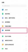 控制中心在哪里打开vivoy52s（vivo手机设置经典三段式方法介绍）