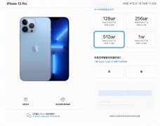 苹果手机分期在哪个平台买（iPhone手机分期免息的攻略）