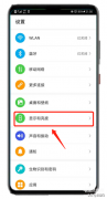 字大小怎么在手机上调（手机字体变大有两种方法）