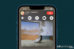 为什么苹果13没有电量百分比（iPhone13 状态栏的显示方法）
