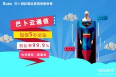 小米手机短信不提示怎么回事（手机收不到短信验证码的原因和解决办法）