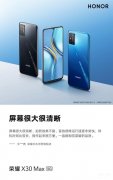 荣耀x30max手机性价比怎么样（荣耀X30 Max测评）