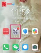 安装的软件不在桌面上怎么办（手机桌面上找不到应用安装修复方法）