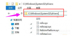 不能打开要写入的文件什么意思（win10无法打开要写入的文件处理方法）