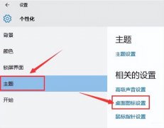 网络图标不见了怎么办（win10系统桌面没有网络图标解决方法）