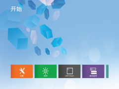 怎么进入bios设置内存通道（开启XMP瞬间提升内存性能步骤）